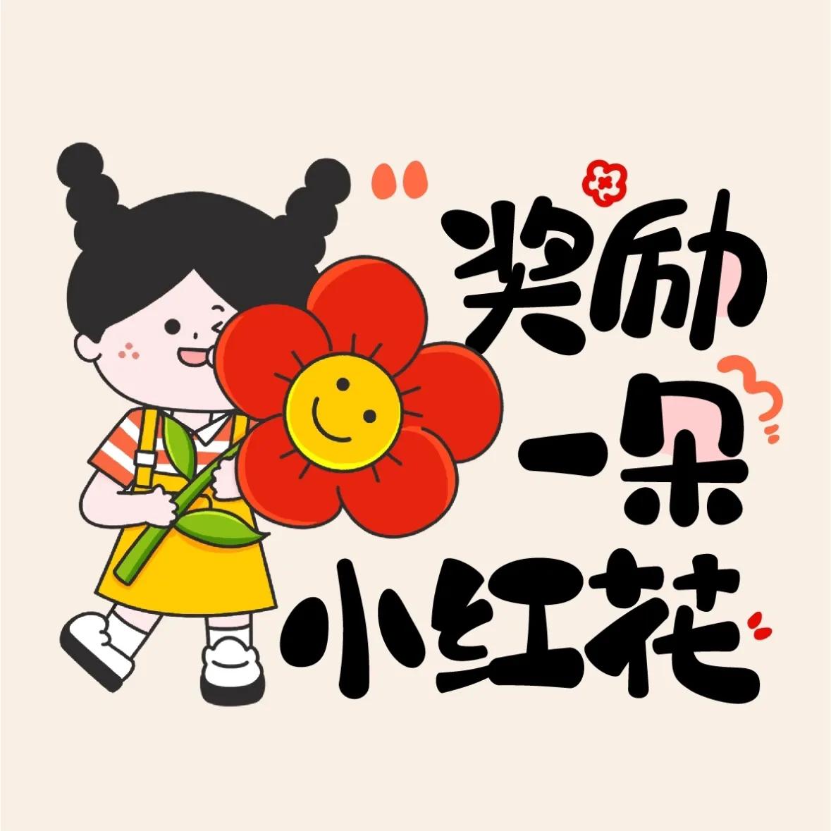  假期英语逆袭学习计划 _外教一对一抵触不去怎么办_