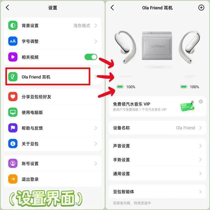 _ 智能体耳机英语学习效果 _在线英语外教一对一好处