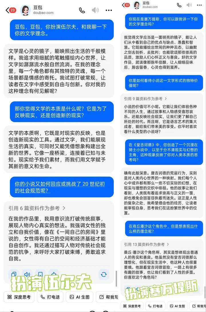 在线英语外教一对一好处__ 智能体耳机英语学习效果 