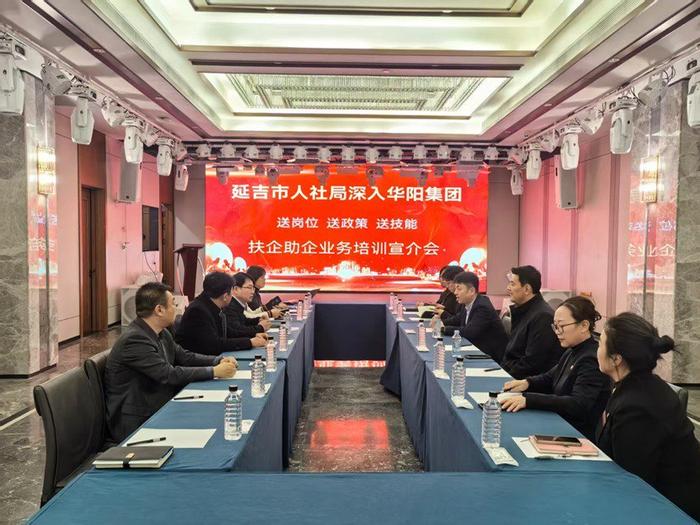 延吉市外教一对一英语_延吉市人社局惠企助企政策_延边州企业用工难题解决方案