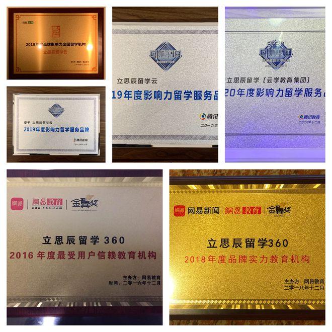 线下外教一对一哪家好_英国留学服务推荐_上海靠谱留学机构