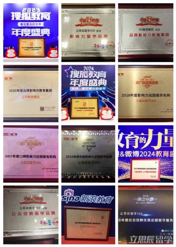 深圳小学生留学中介排名_立思辰留学顾问团队_深圳少儿外教一对一