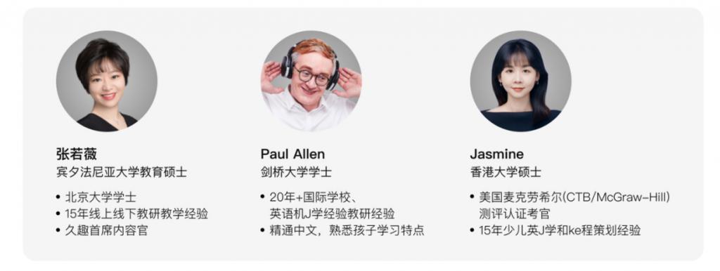 _外教一对一的英语课程_ 久趣英语阅读课价格 
