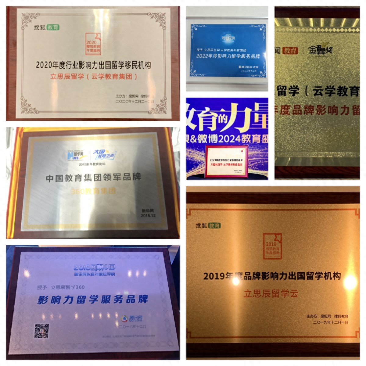 立思辰留学全程护航_上海留学中介排名_上海一对一外教哪家好