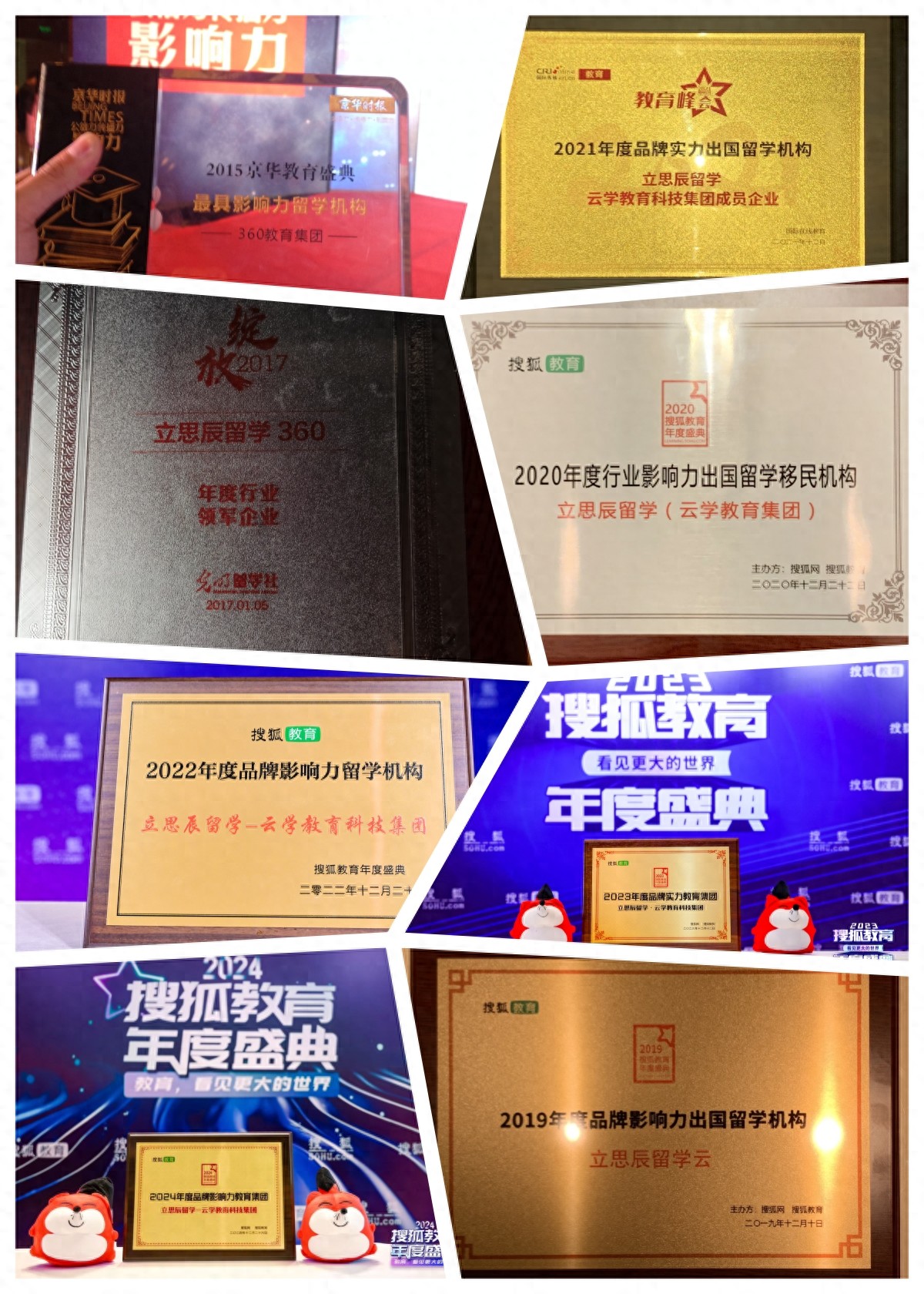 上海留学中介排名_上海一对一外教哪家好_马来西亚留学中介推荐