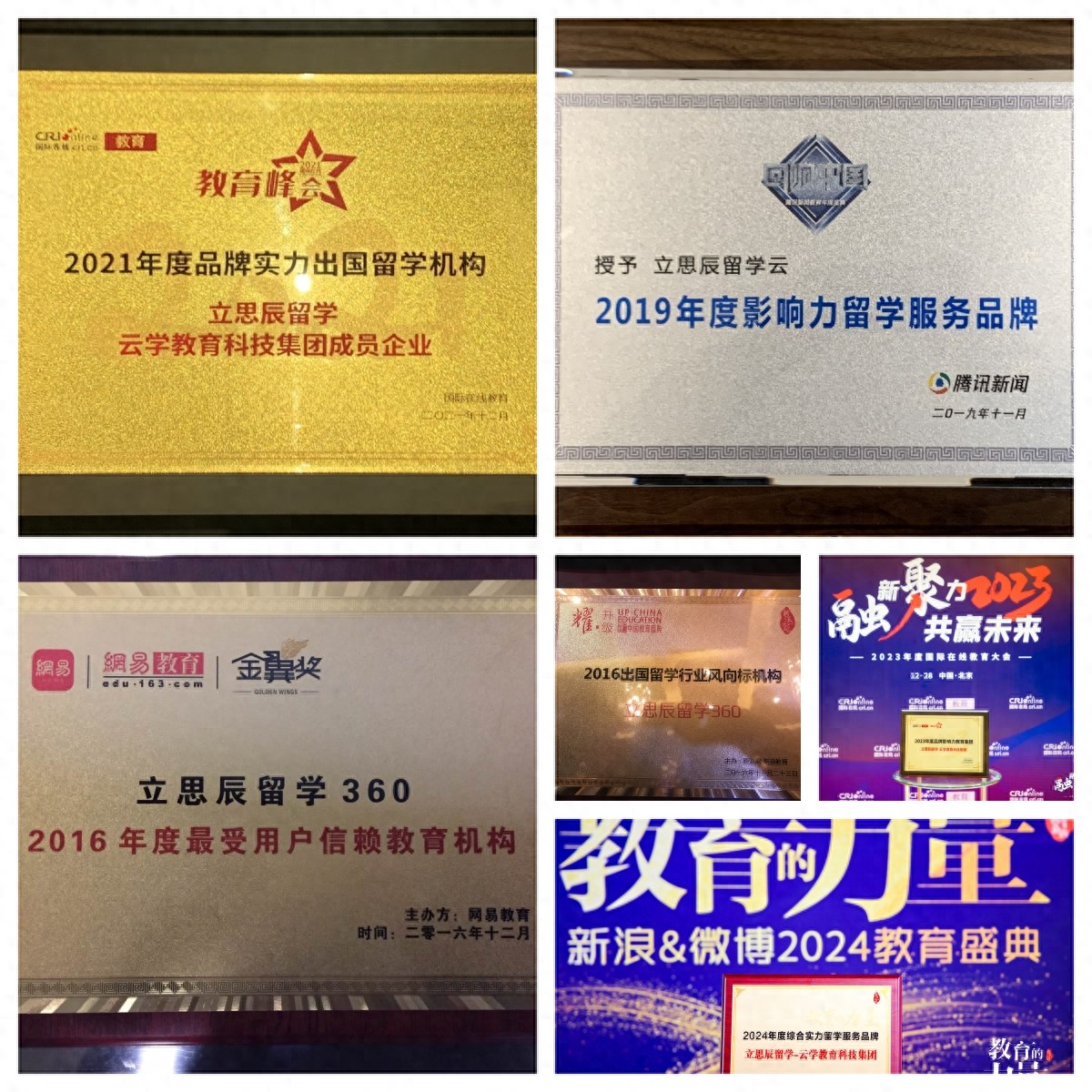 上海一对一外教哪家好_上海留学中介口碑_立思辰留学服务