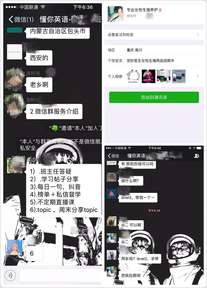  英语流利说C轮融资评测 _英语流利说ai外教一对一在哪_