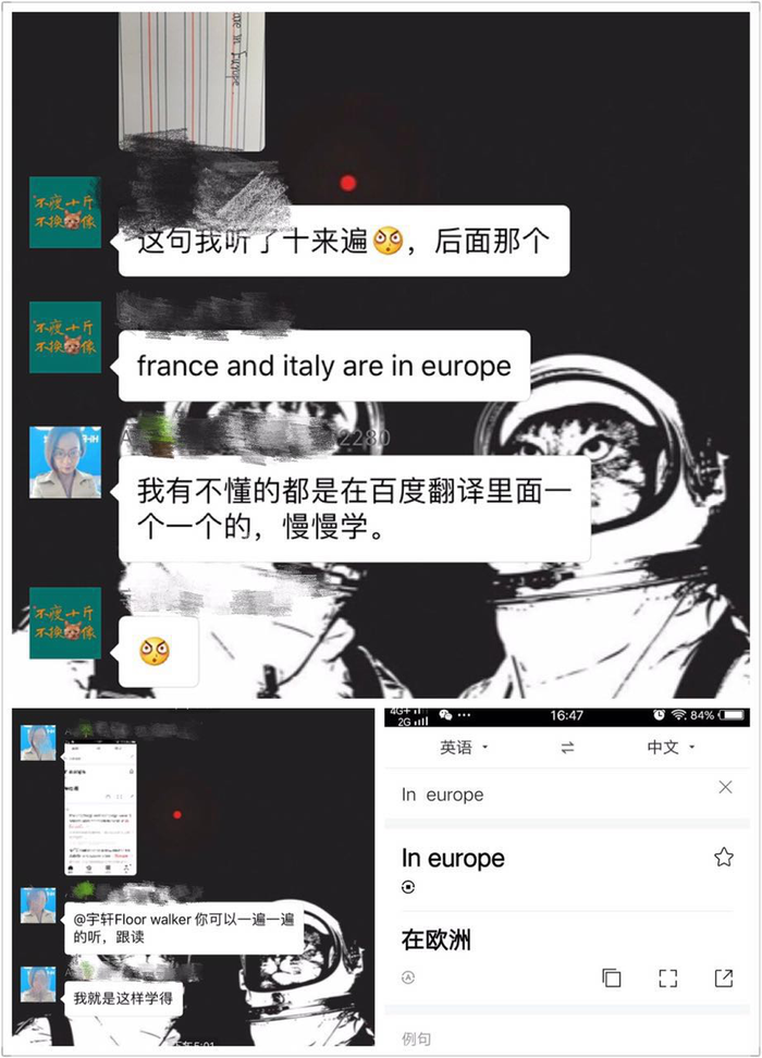 英语流利说ai外教一对一在哪_ 英语流利说C轮融资评测 _