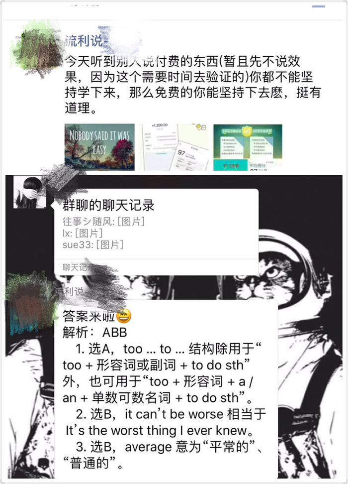 英语流利说ai外教一对一在哪__ 英语流利说C轮融资评测 