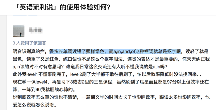 英语流利说ai外教一对一在哪__ 英语流利说C轮融资评测 