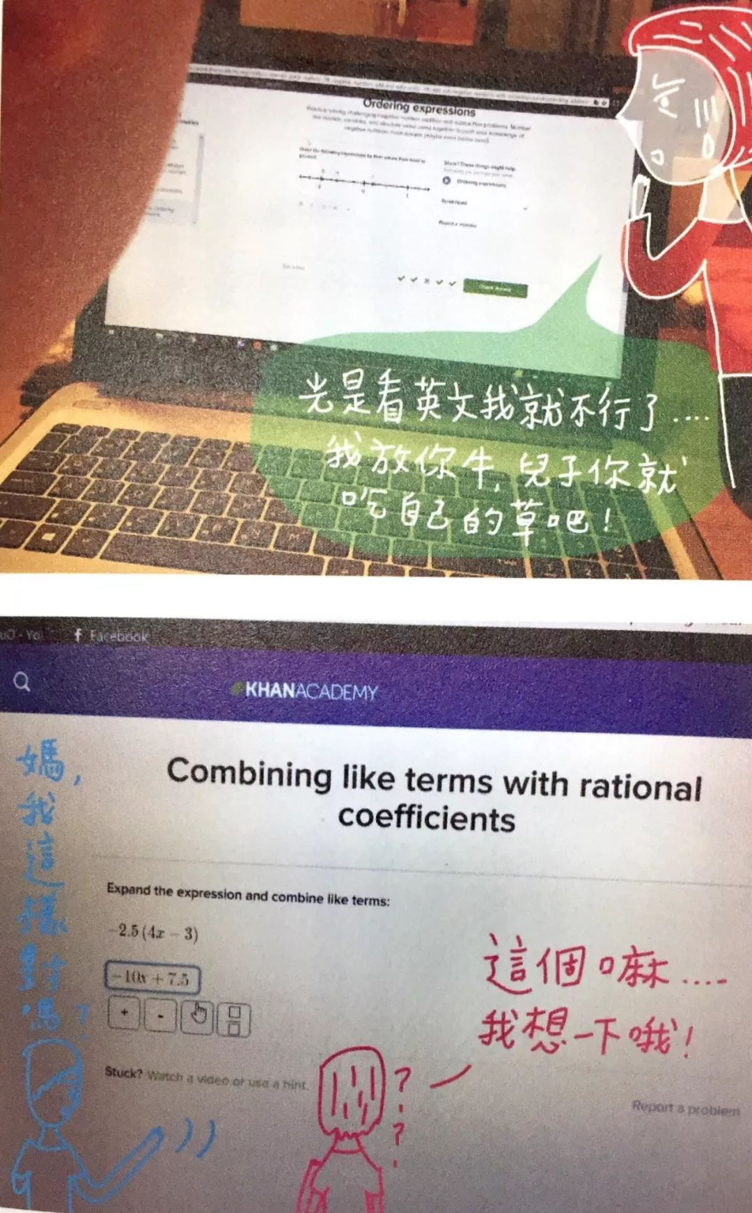 _坏家教一对一外教_ 家庭教育实验 