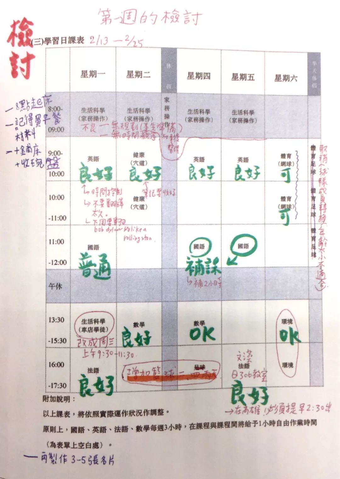 _ 家庭教育实验 _坏家教一对一外教