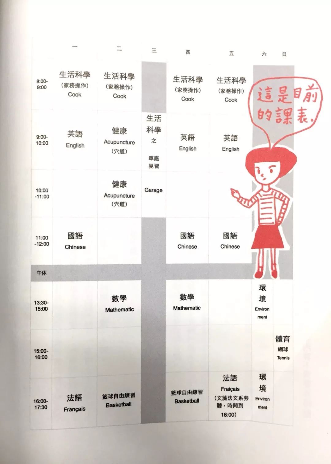 坏家教一对一外教__ 家庭教育实验 