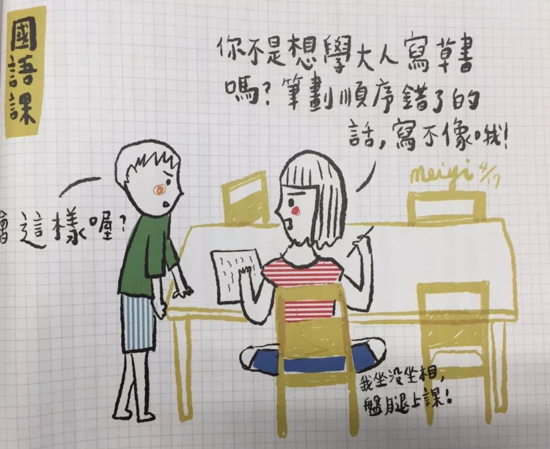  家庭教育实验 __坏家教一对一外教