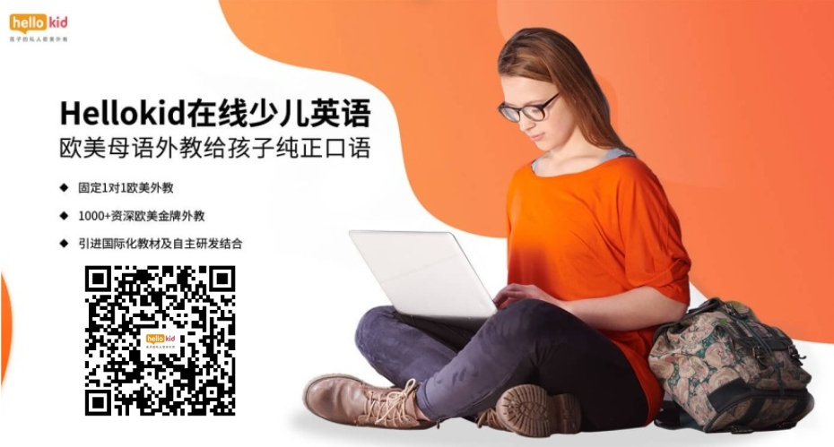 儿童英语口语启蒙APP _ 零基础英语学习应用 _济南外教一对一app