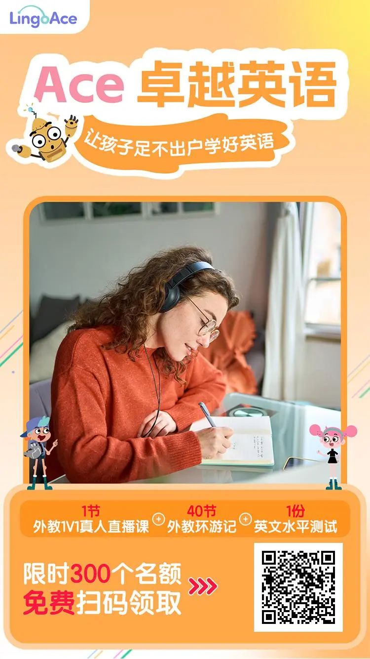 幼儿英语启蒙效果对比_2岁宝宝英语外教一对一_杭州一对一儿童外教网官网
