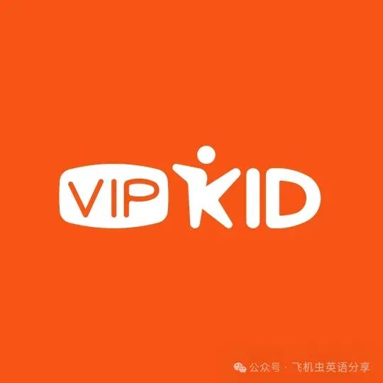  儿童英语外教课程推荐 _一对一外教现在怎么样了_儿童外教一对一课程测评 