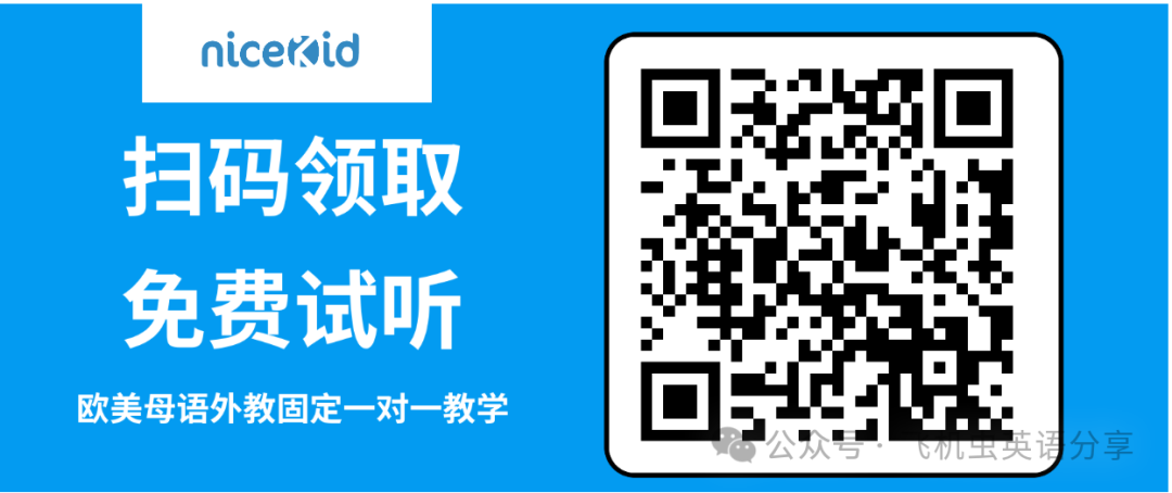 儿童外教一对一课程测评 _ 儿童英语外教课程推荐 _一对一外教现在怎么样了