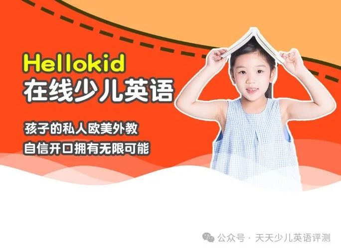 外教口语一对一课程价格对比 _ 2025年外教口语课推荐 _外教一对一半小时多少钱